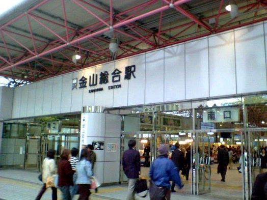 12時〜21時までの最大９時間デイユースプラン